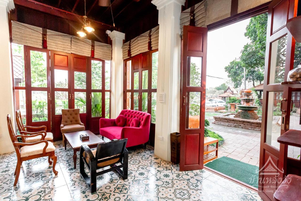 Baan Lhang Wangh บ้านหลังวัง Phitsanulok Extérieur photo