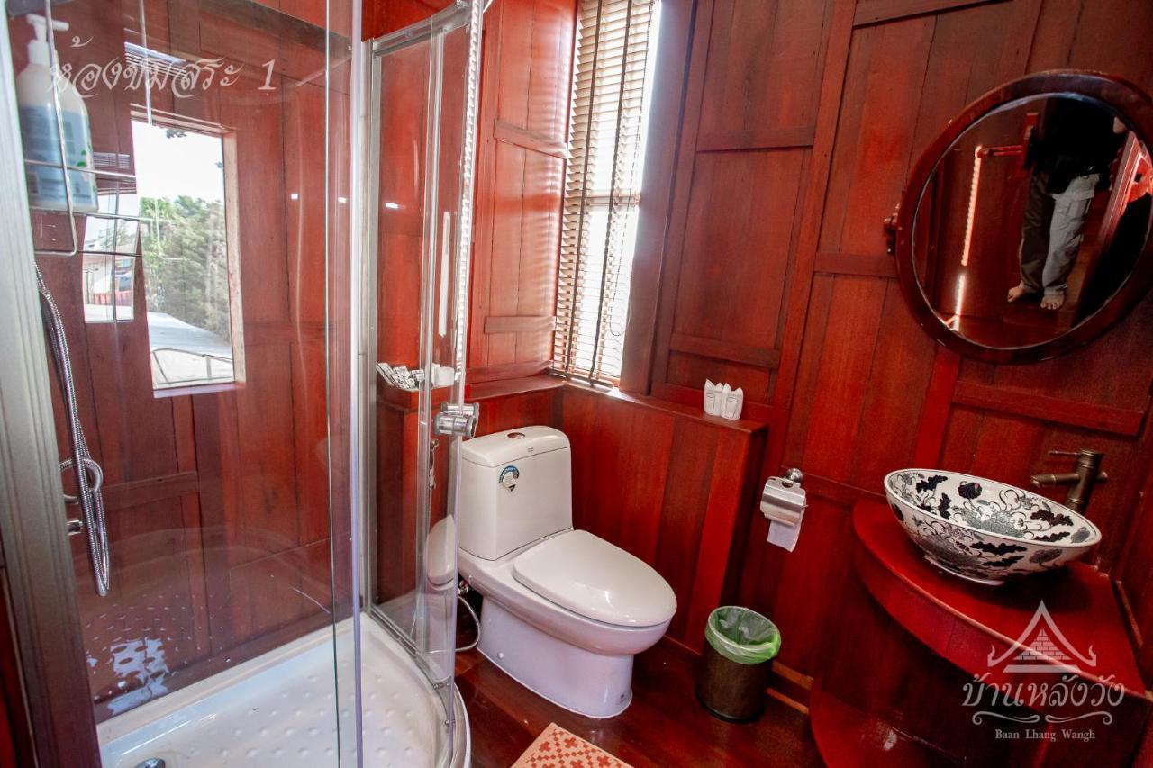 Baan Lhang Wangh บ้านหลังวัง Phitsanulok Extérieur photo