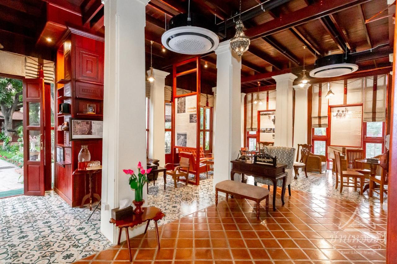 Baan Lhang Wangh บ้านหลังวัง Phitsanulok Extérieur photo