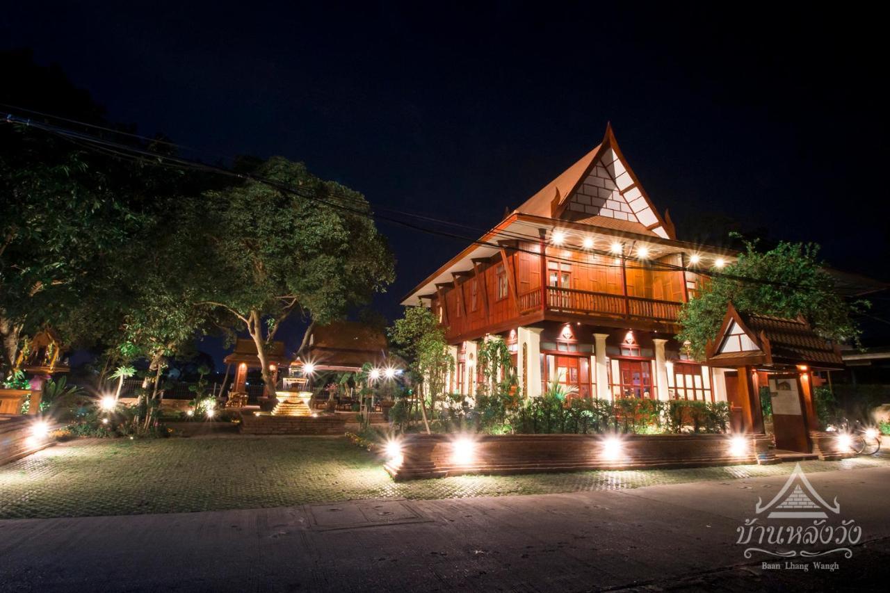 Baan Lhang Wangh บ้านหลังวัง Phitsanulok Extérieur photo