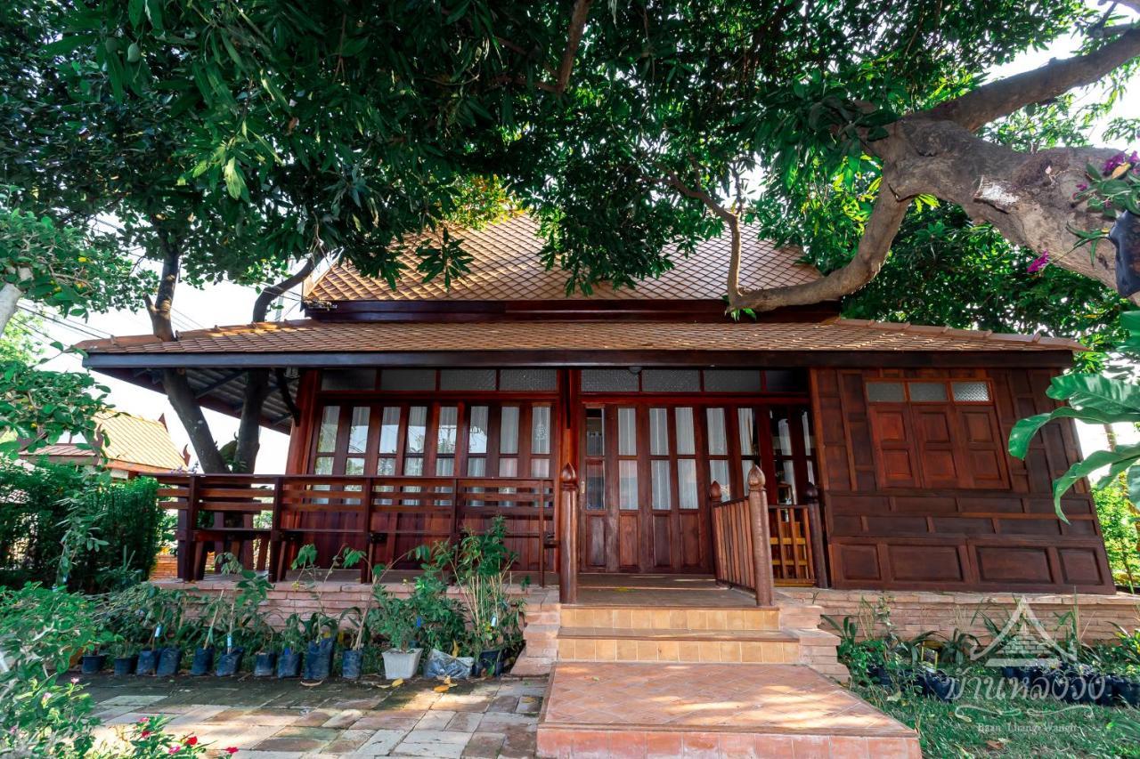 Baan Lhang Wangh บ้านหลังวัง Phitsanulok Extérieur photo