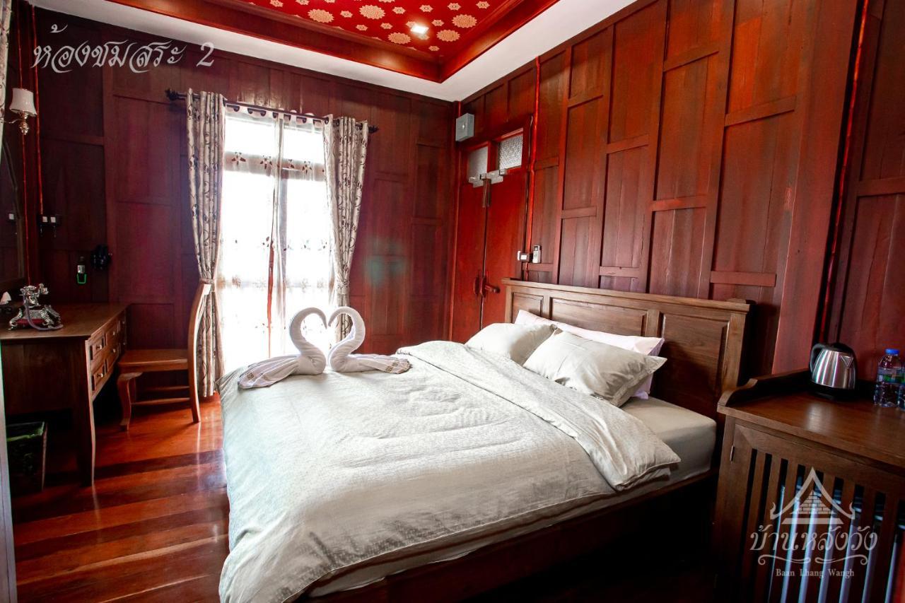 Baan Lhang Wangh บ้านหลังวัง Phitsanulok Extérieur photo