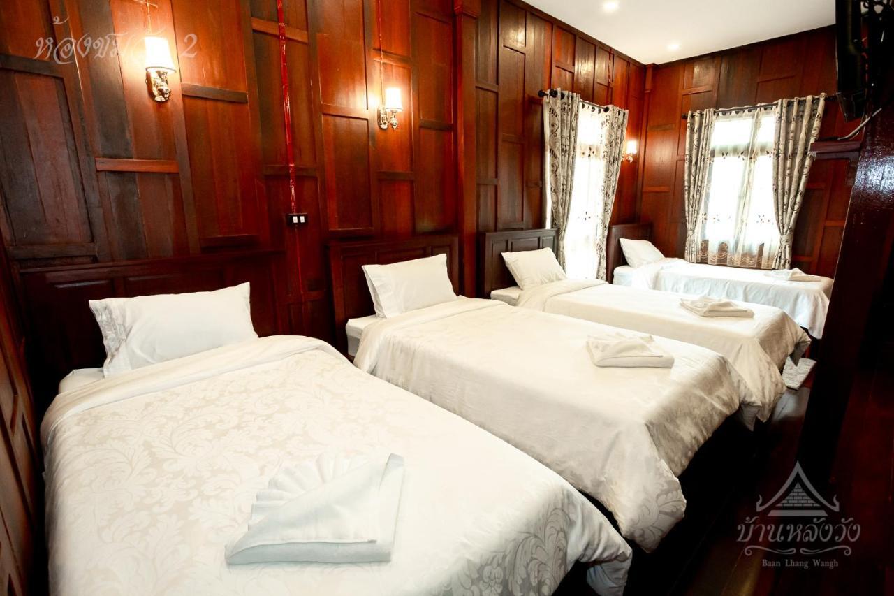 Baan Lhang Wangh บ้านหลังวัง Phitsanulok Extérieur photo