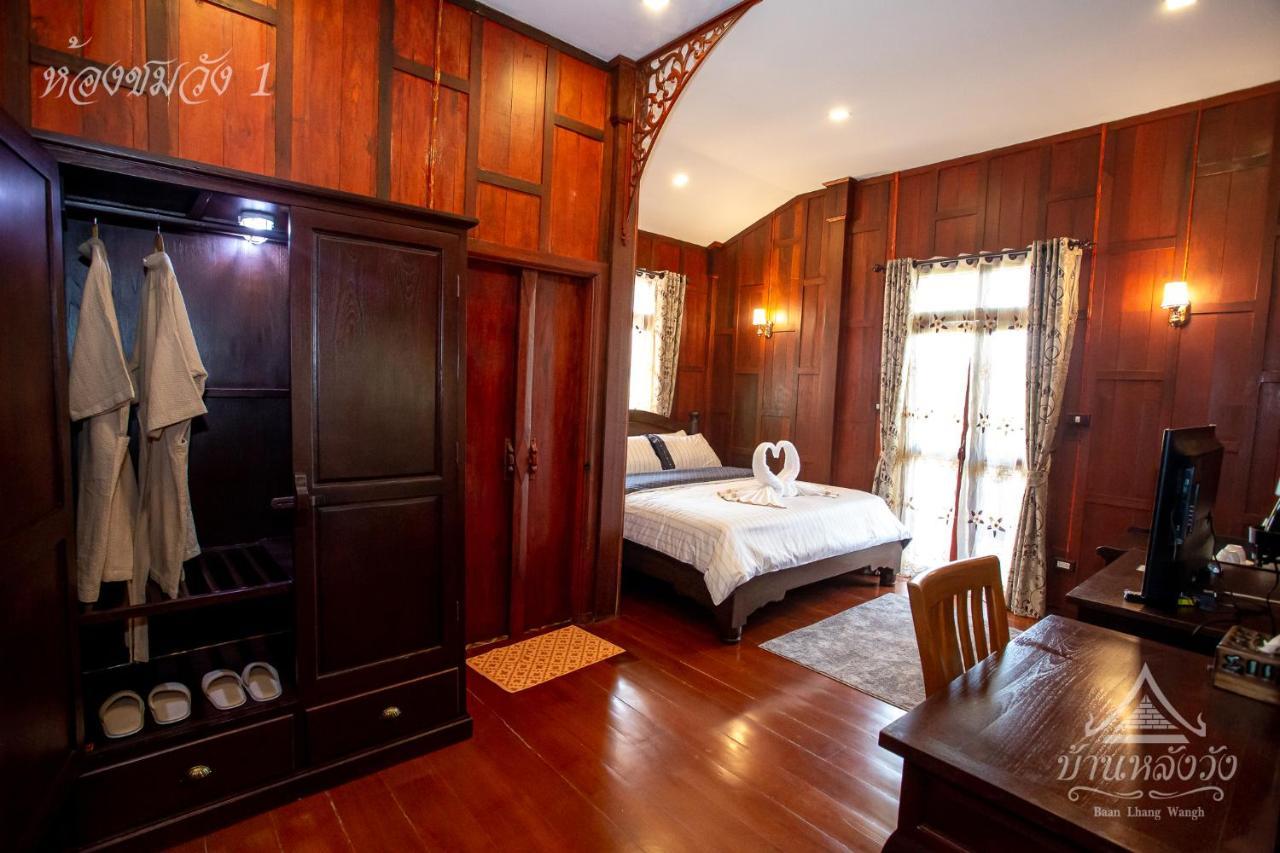 Baan Lhang Wangh บ้านหลังวัง Phitsanulok Extérieur photo