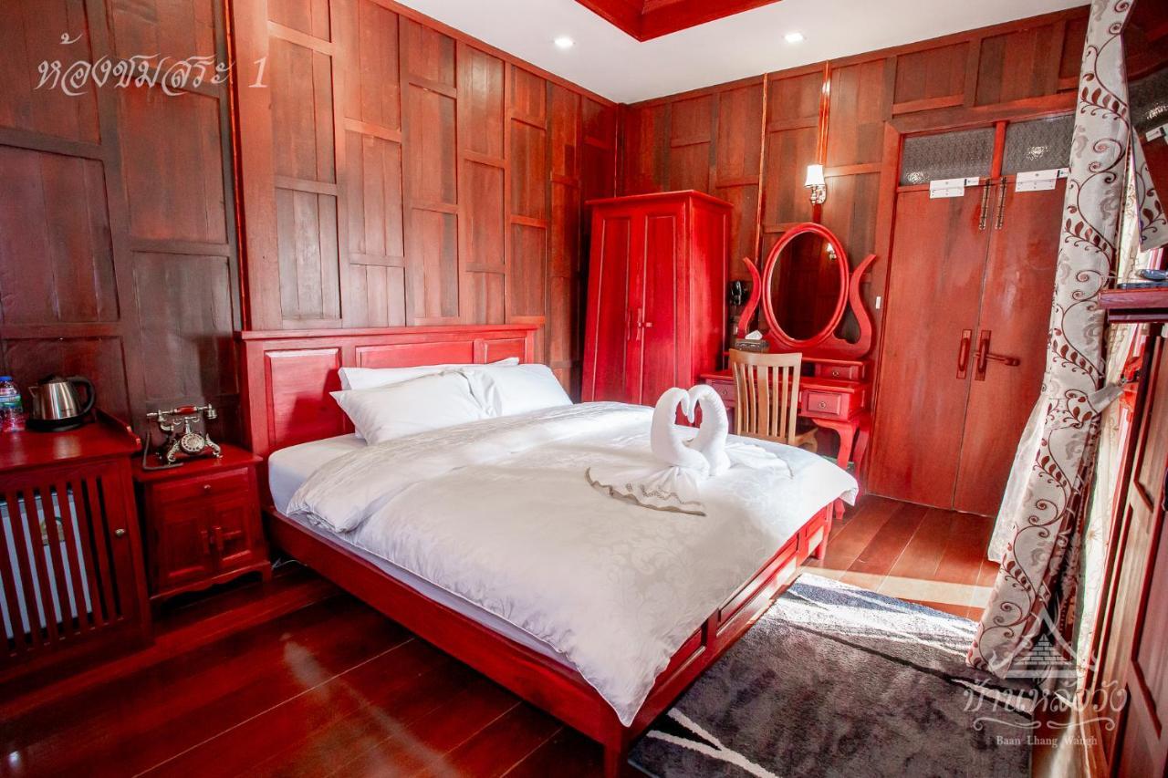 Baan Lhang Wangh บ้านหลังวัง Phitsanulok Extérieur photo