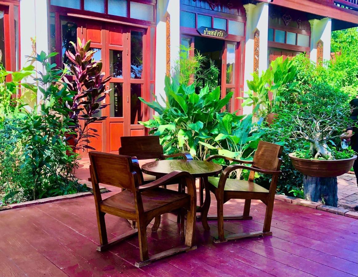 Baan Lhang Wangh บ้านหลังวัง Phitsanulok Extérieur photo