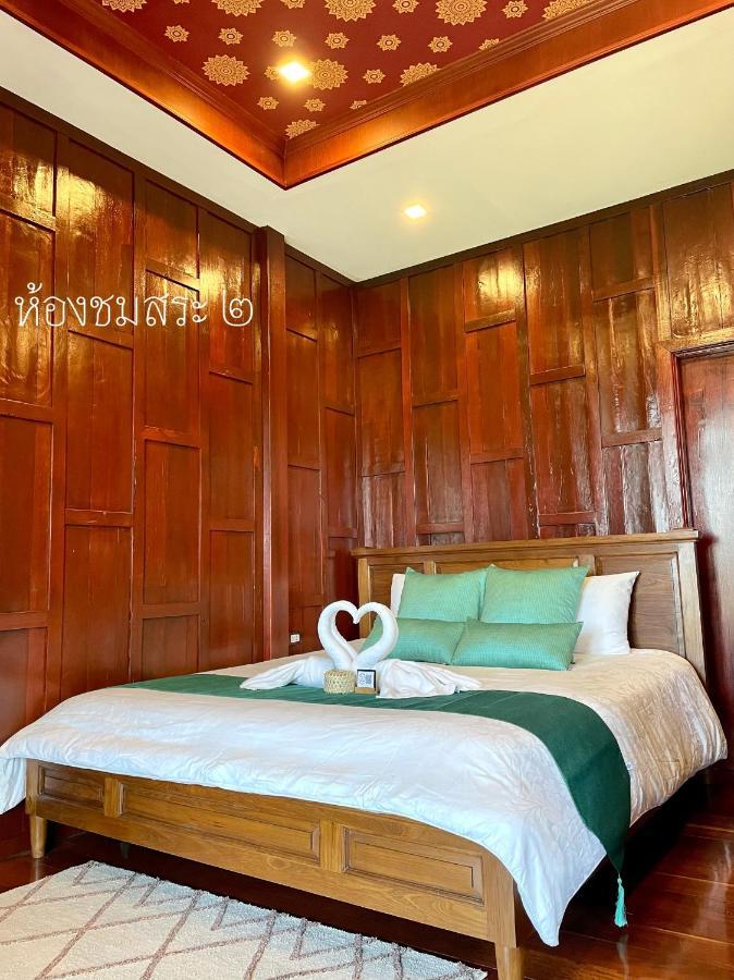 Baan Lhang Wangh บ้านหลังวัง Phitsanulok Extérieur photo