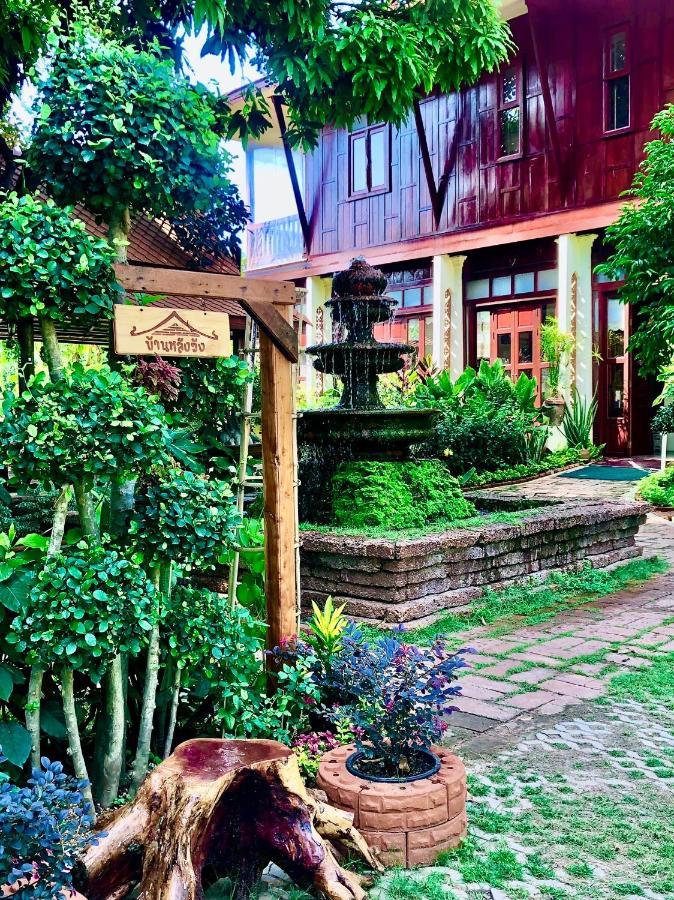 Baan Lhang Wangh บ้านหลังวัง Phitsanulok Extérieur photo